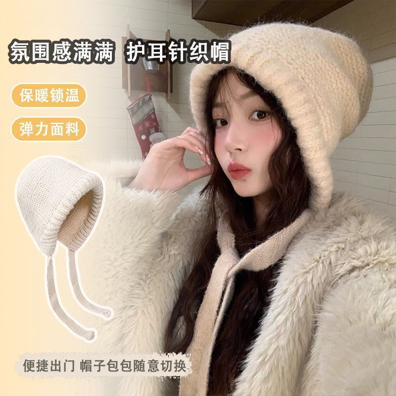 护耳针织帽包包两用女生秋冬季防寒绑带拉法帽加厚保暖毛线套头帽|undefined