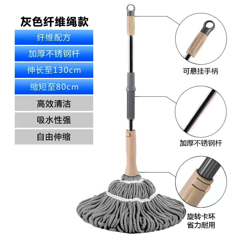 텔레스코픽 막대 트위스트 스타일 회색 섬유 라인