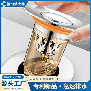 跨境面盆洗手盆漏水洗脸盆池防虫防臭下水器配件按压式过滤弹跳芯