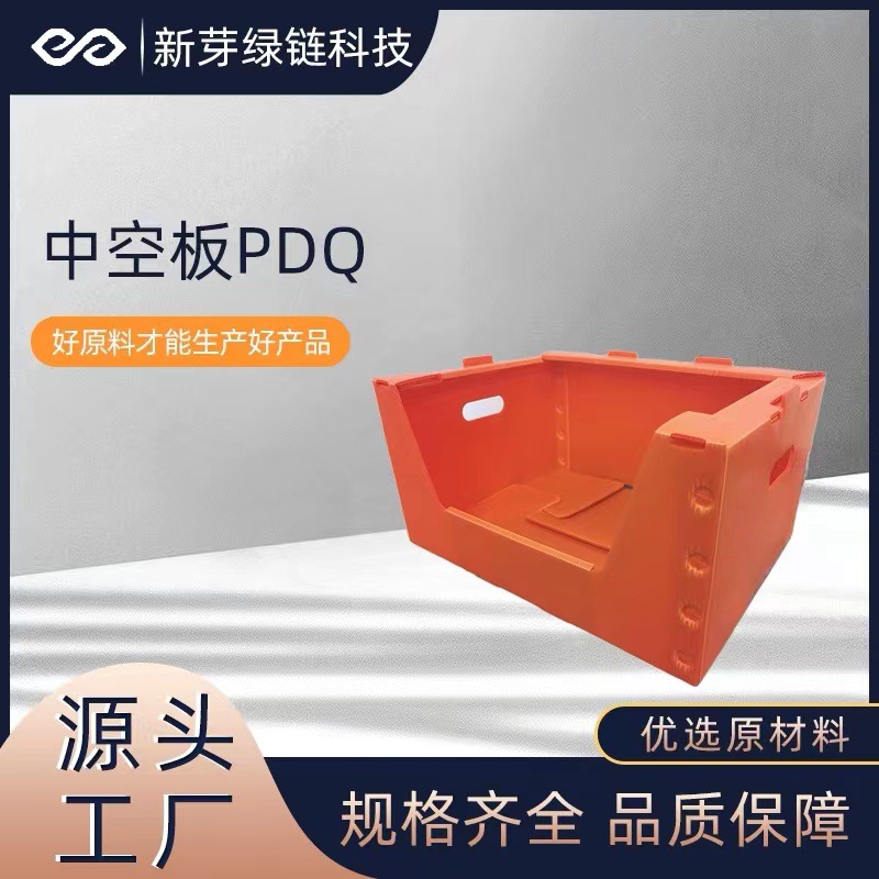 PDQ厂家PP中空板展示盒耐用可折叠回收PDQ