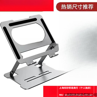 Laptop Convenient Foldable Multifunctional Heat Dissipation Laptop Tablet Alloy Bracket Free Shipping