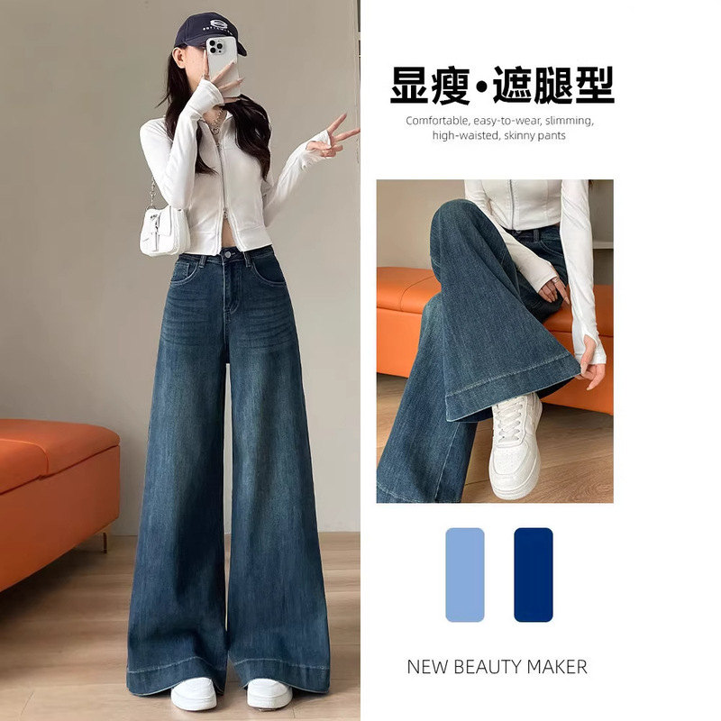 Vintage Women's Jeans 2025 New Style Straight American Wash Flared Pants for Women, Non-Tight Fit, Plus Size for Curvy Women and Petite Sizes Vintage Women's Jeans 2025 New Style Straight American Wash Flared Pants for Women, Non-Tight Fit, Plus Size for Curvy Women and Petite Sizes