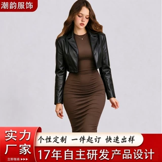 新款简约韩系高级感小个子秋季套装 轻熟性感美式辣妹短款女外套