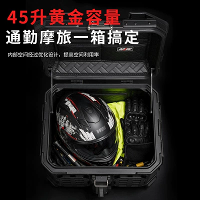 Motorcycle Mjw45L55L New Model: Motorcycle trunk