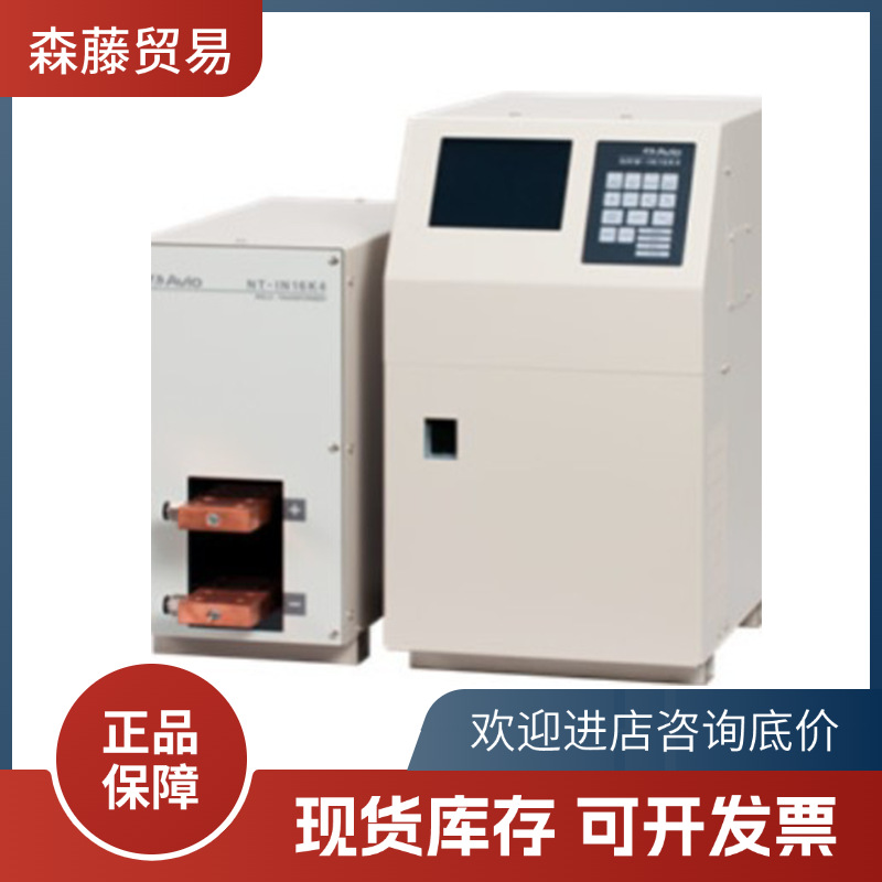 日本AVIO大容量逆变式焊接电源NRW-IN16K4