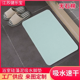 餐垫、杯垫;地垫;肥皂盒/架