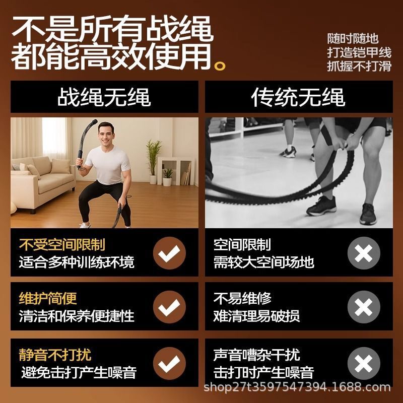 肌肉力量训练器专业体能弹力棒运动无绳战绳健身器械有氧热销|undefined