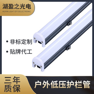 led digital tube colorful light guardrail tube outdoor waterproof lighting marquee sign advertising contour neon tube