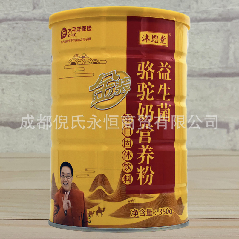 沐恩堂益生菌骆驼奶营养粉350克罐装|ms