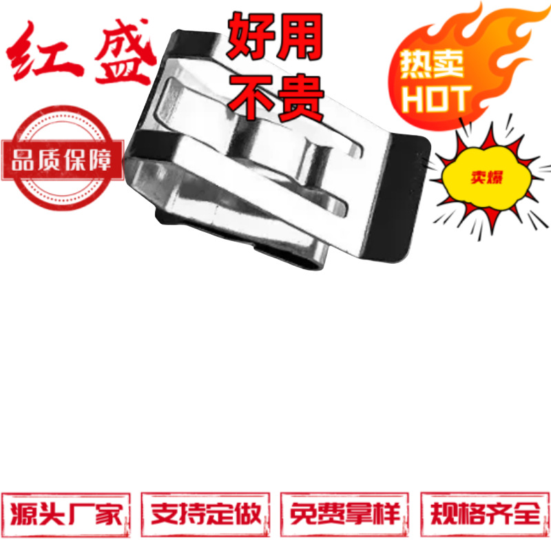 HSS 红盛塑料 不锈钢线夹太阳能板整理线夹归纳整理夹不锈钢夹子