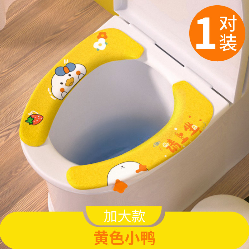 漫画自己粘着式トイレステッカー家庭用水洗い可能トイレマット便座四季通用粘着式トイレステッカー|undefined
