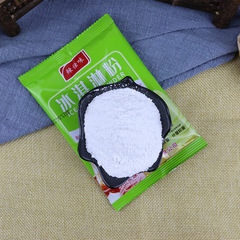 Icy Cream Powder Wholesale Home Use Ice Cream Cone Sundae Popsicle Powder Summer Street Stall Cones Bagged Icy Cream Powder