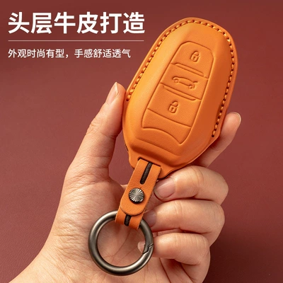 cowhide leather key case 308 | Car key bag