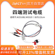 Ķ˜yԇ|JK26050S LCR늘yxmJK2516B/JK5520