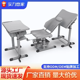 儿童桌椅;学校课桌椅;学习桌椅