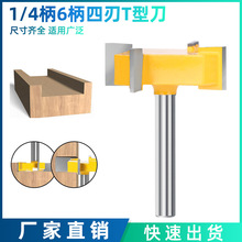 1/4��6������T�͵��_�۵����XT�͵�ľ��㊵���̙C��߅�C���^
