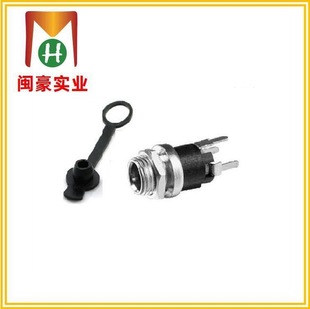 DC-025M charging socket DC power socket DC jack DC interface card type vertical DC socket