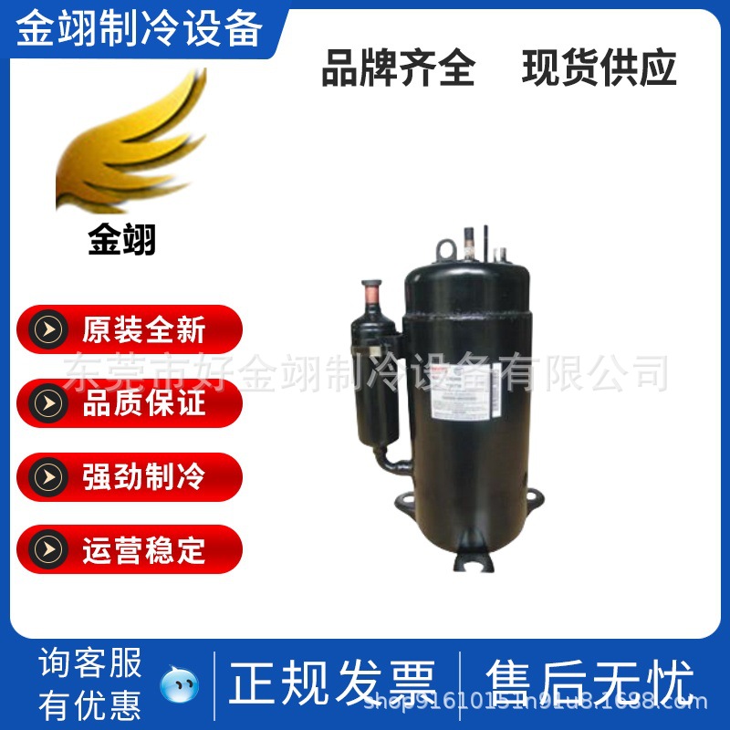 三洋涡旋式压缩机C-SCP360H38A，C-SCP360H38B