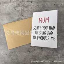 26年母亲节贺卡  Mother's Day Cards 送给妈妈有趣的感谢贺卡