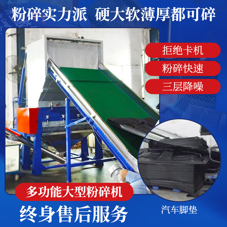 龙河PC500A塑料粉碎机PE打料机废旧pvc破碎机工业大型设备