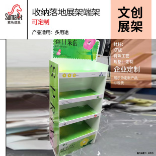 ���չ���ռ{�˼�ѩ����PVCչ��չʾ��мܴ��Nչ̨�̳���ж˼�