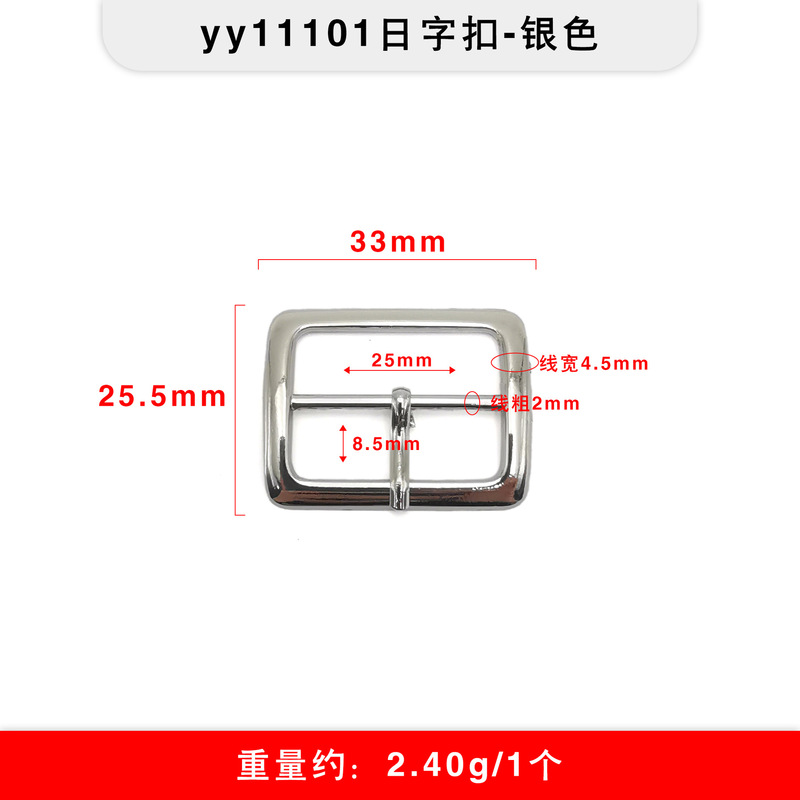 多スタイルの金属三段のボタンは日字のボタンを調節します。|undefined