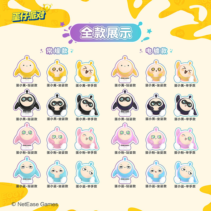 本物のエッグマンパーティーホリデーシーサイドラインシリーズブラインドボックスハンドメイドゲームトレンディなおもちゃギフト卸売|undefined