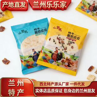 ����Ʒ�����C�خaɽ���R����ƤƤ��Ƥ�Ӄ��rζ�����eʳƷС����ʳ