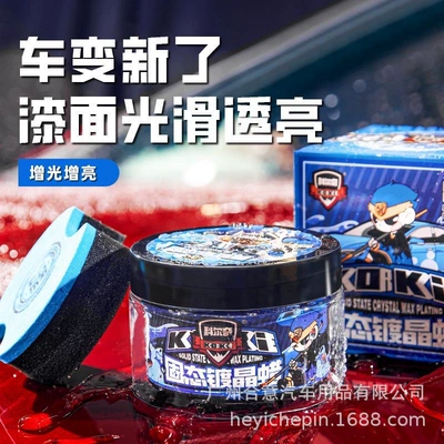 Car Paint Colors, Car wax