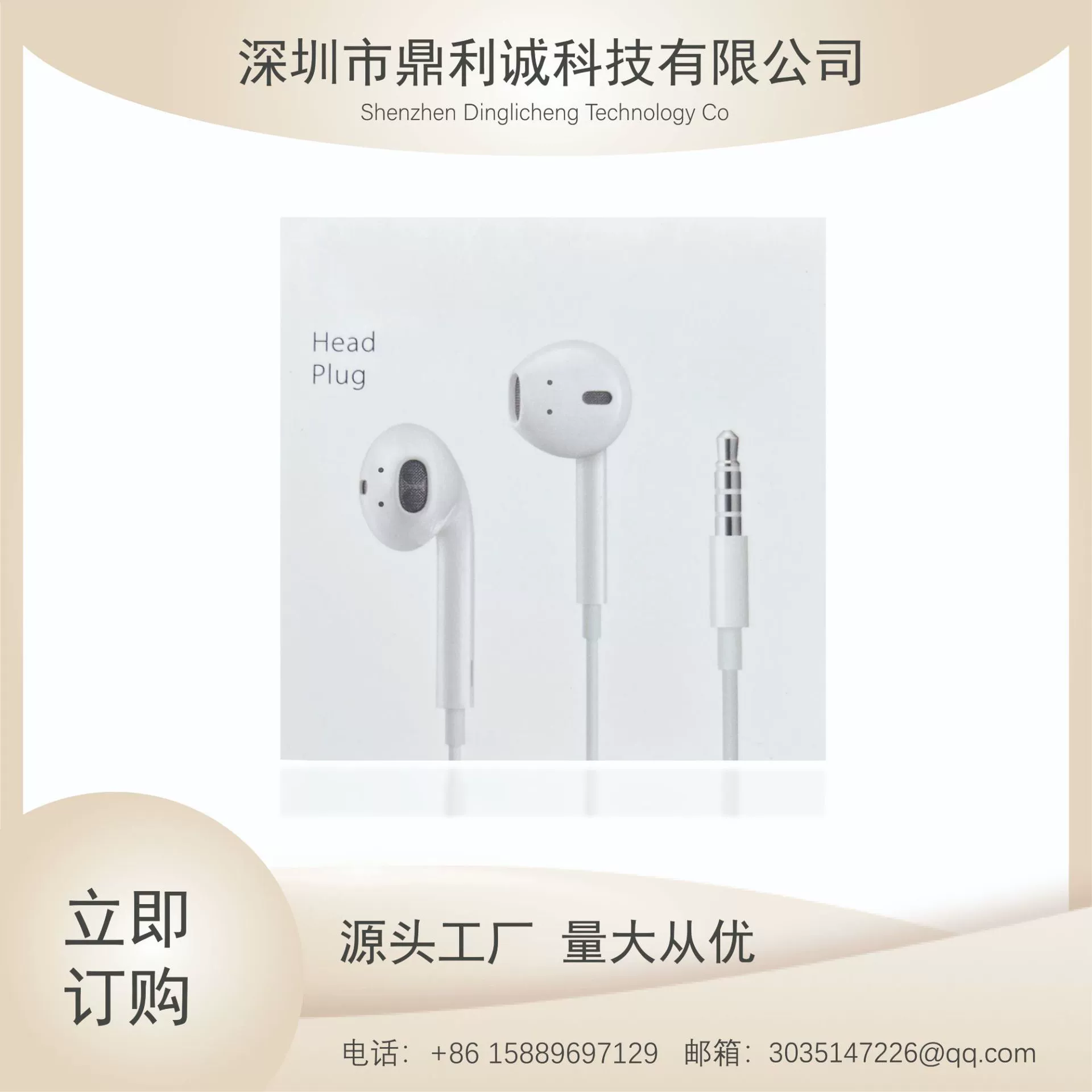 Наушники Apple, Huawei и совместимые, 3.5 мм, для Android