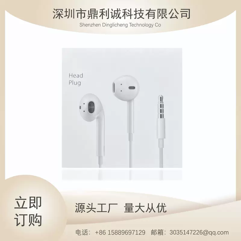 Наушники Apple, Huawei и совместимые, 3.5 мм, для Android
