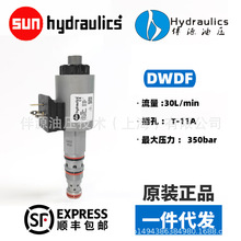 sunHydraulics��ֱͨ��ʽ늴ŷ����yDWDF MAN DWDF-DAN LAN XAN