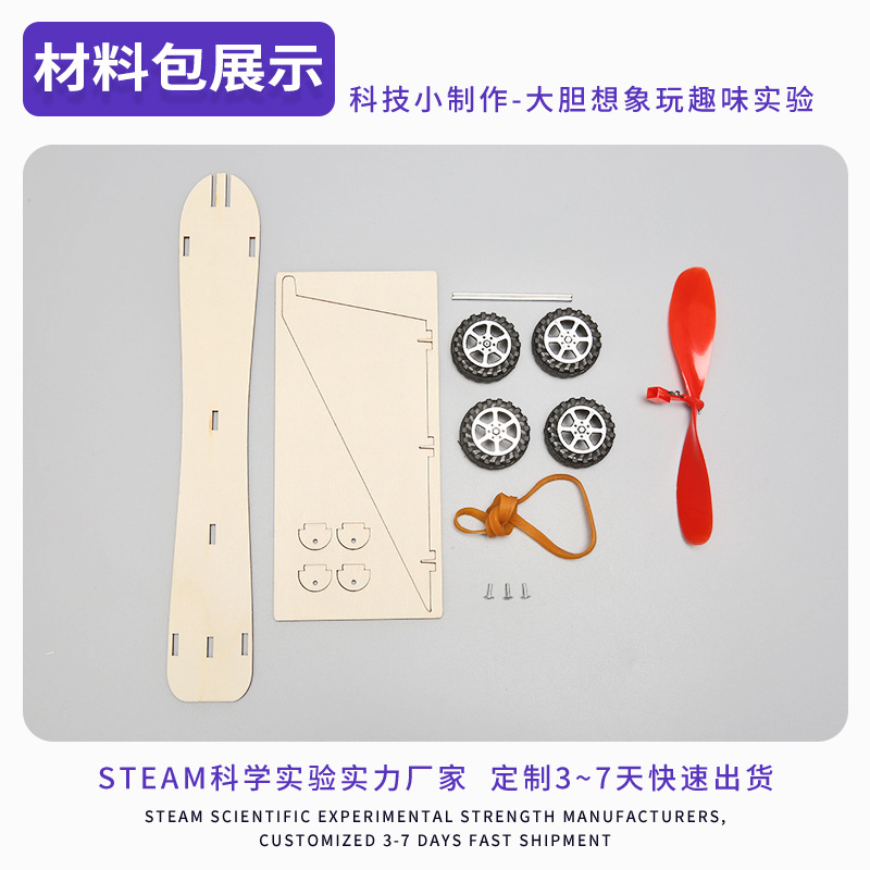 Madera hecha a mano clase banda de goma coche Tecnología pequeña producción niños ciencia experimento jóvenes estudiantes DIY Juguetes