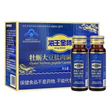 ��Ʒһ�����l�������׿ڷ�Һ��ĵϠ�Ŀڷ�Һ�w50ml*8ƿ