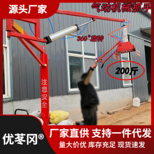 Pneumatic mechanical gripper balance crane cement mechanical gripper feed gripper handling lifting power mechanical arm small