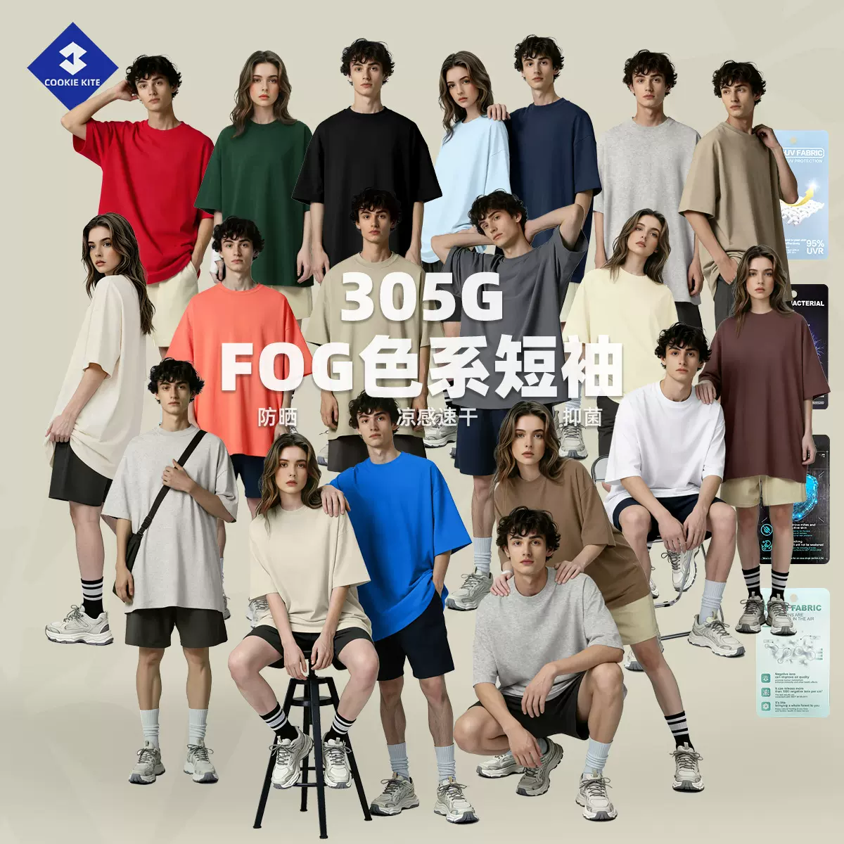 KITE男装丨2026夏季跨境潮牌305G重磅t恤男美式FOG色系纯棉短袖男
