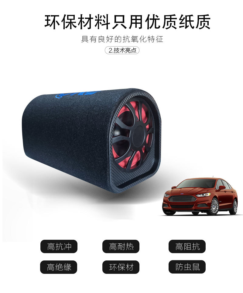 5-inch Car Subwoofer audio car motorcycle USB tunnel/cylindrical speaker wholesale factory direct supply