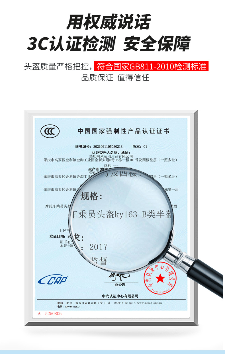 3C Certified Electric Vehicle Helmet for Men and Women, Universal for All Seasons, Cute, Warm Winter Motorcycle Autumn and Winter Half Helmet
