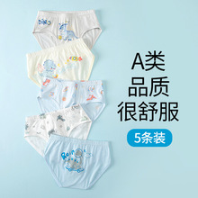 �����ļ���ͯ�����ڿ��ͯĪ����a���޿�ͨӤ�׶�����С��ѝ��װ