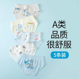 童内裤;儿童文胸;童内衣套装