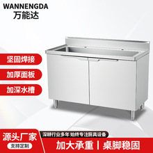 �N��304���P�ˮ��ˮ�ۙ�����̨ϴ����ϴ��؎����ٲ���̨һ�wʽ