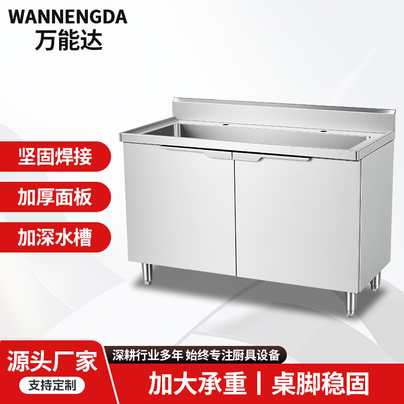 ����304�����ˮ��ˮ�۹���̨ϴ����ϴ��ش���������̨һ��ʽ