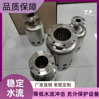 304不锈钢水箱消能桶消防医药食品储水箱消音减压进水口消能桶