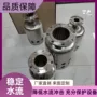 消音减压消防304储水箱