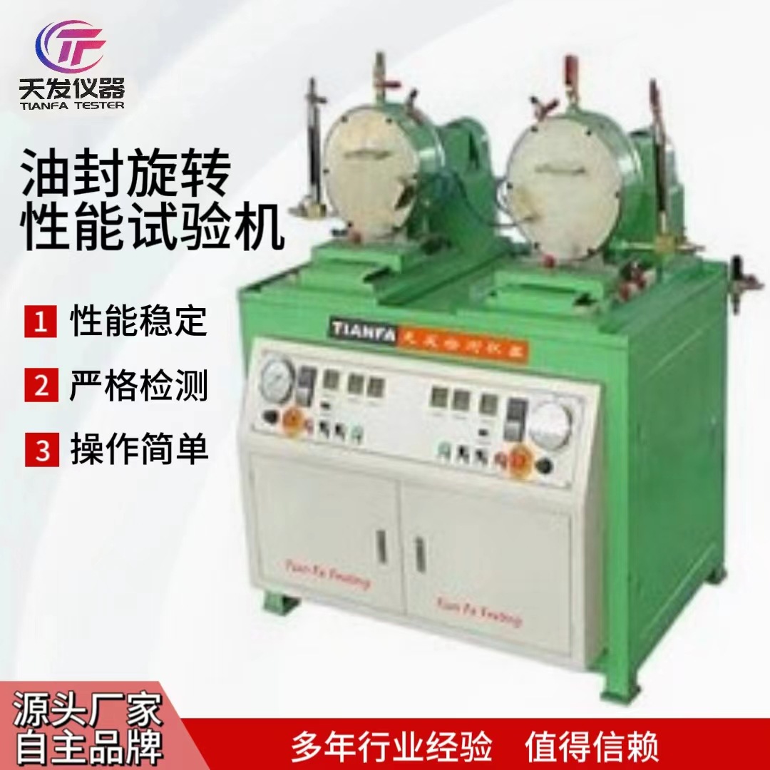 供应自动油封修边机厂家油封刃口切边机切割平面仪器