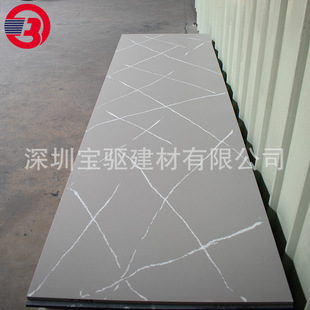Artificial Stone Gray Pattern Plate Imitation Marble Texture Plate Composite Acrylic Seamless Splicing Stone