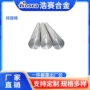 ni200ni201n4n6棒材纯镍棒