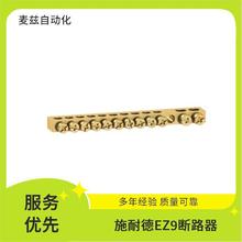  SCHNEIDER EZ9· EZ9E312S2F ܔ· EZ9F56163