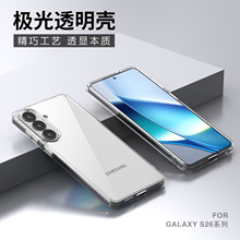 �m������S26Ultra�֙C��S25+���s������S26͸������S24ȫ����ˤ��