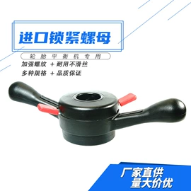 其他维修设备;扒胎机;平衡机